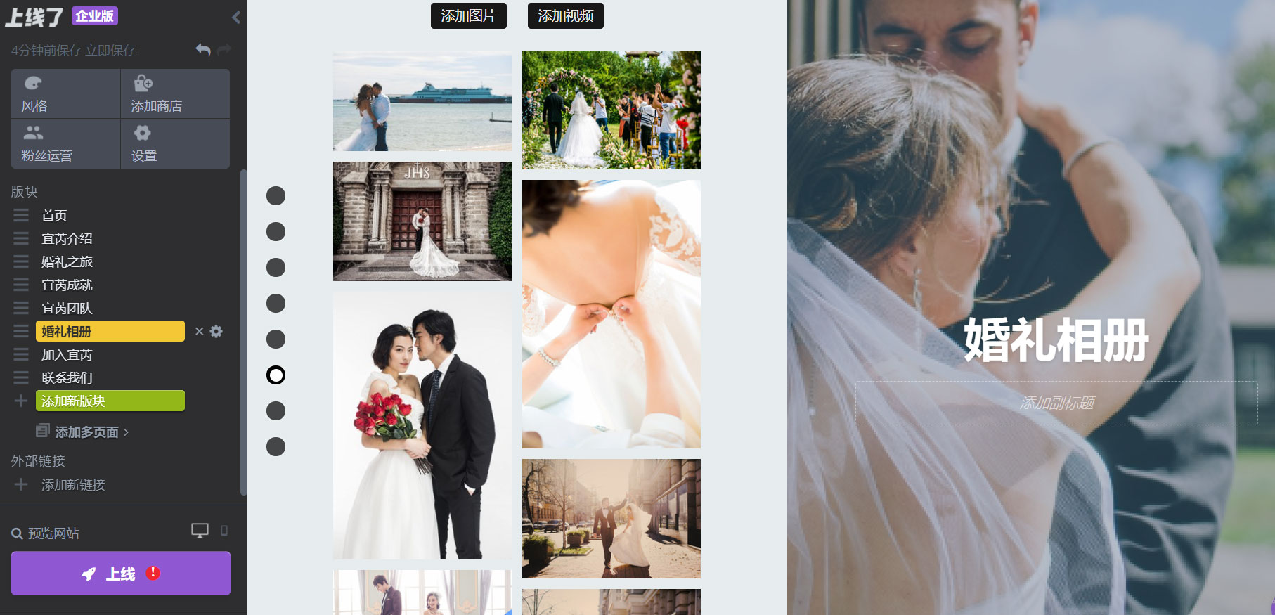 个人结婚网站 个人结婚网站